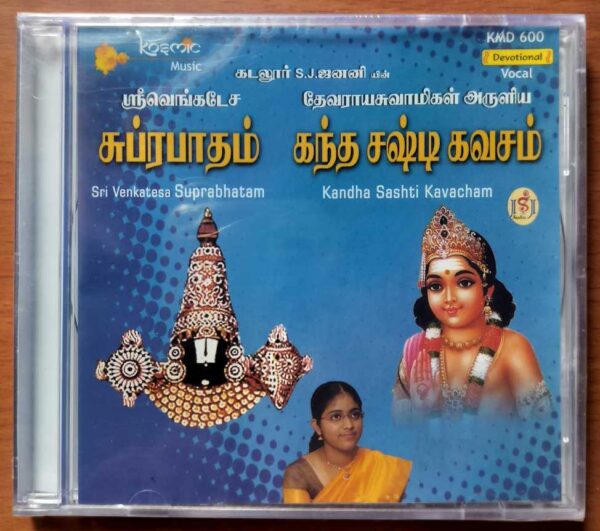SRI VENKATESA SUPRABHATAM KANTHA SASHTI KAVASAM - Indian Devotional Audio Cd (FACTORY SEALED PACK)