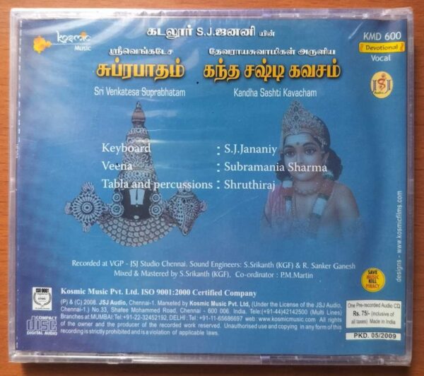 SRI VENKATESA SUPRABHATAM KANTHA SASHTI KAVASAM - Indian Devotional Audio Cd (FACTORY SEALED PACK) - Image 2