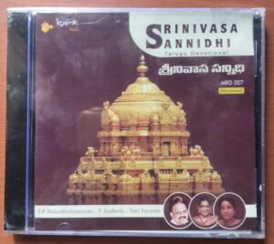 SRINIVASA SANNADHI - S.P. Balasubramaniam & P. Susheela Telugu Devotional Audio Cd (FACTORY SEALED PACK)
