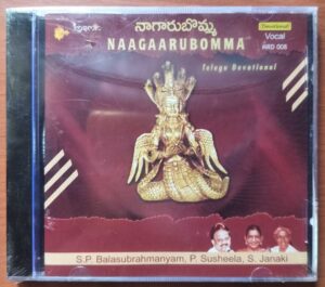 NAAGAARUBOMMA - S.P. Balasubramaniam & P. Susheela & S. Janaki Telugu Devotional Audio Cd (FACTORY SEALED PACK)