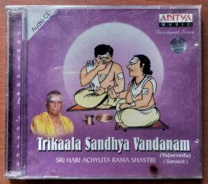 TRIKAALA SANDHYA VANDANAM - Sri Hari Achyuta Rama Shastri Sanskrit Audio Cd (FACTORY SEALED PACK)