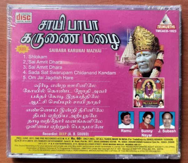 SAIBABA KARUNAI MAZHAI - S.P. Balasubramaniam Devotional Audio Cd (FACTORY SEALED PACK) - Image 2