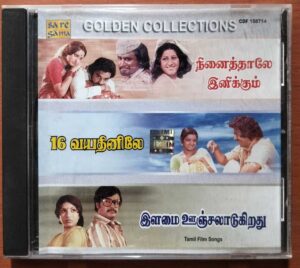 NINAITHALE INIKKUM / 16 VAYATHINILEY / ELAMAI OONJALAADUGIRADHU - M.S. Viswanathan & Ilaiyaraaja Tamil Audio Cd