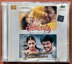 ALAIPAYUTHEY / KANDUKONDAIN KANDUKONDAIN - A.R. Rahman Saregama Tamil Audio Cd