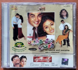 PARTHALAE PARAVASAM / MINNALE - A.R. Rahman & Harris Jayaraj Tamil Audio Cd