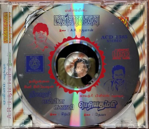 MINSARAKANAVU / PERIYA THAMBI / DHINAMUM ENNAI KAVANI - A.R. Rahman & Deva Ramiy Tamil Audio Cd - Image 2