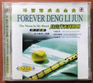 FOREVER DENG LI JUN THE MOON IS MY HEART - Imported Instrumental Album Audio Cd
