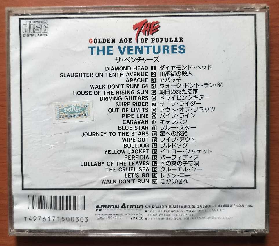 THE DOLDEN AGE OF POPULAR THE VENTURES - Imported Rock Album Audio Cd - Image 2