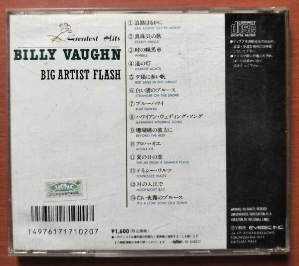 GREATEST HITS BILLY VAUGHN - Imported Jazz Album Audio Cd - Image 2