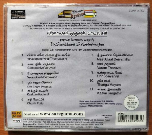 REVIVAL VINAYAGAR MURUGAN SONGS - DR. Seerkhazhi Govindarajan Devotional Audio Cd (FACTORY SEALED PACK) - Image 2