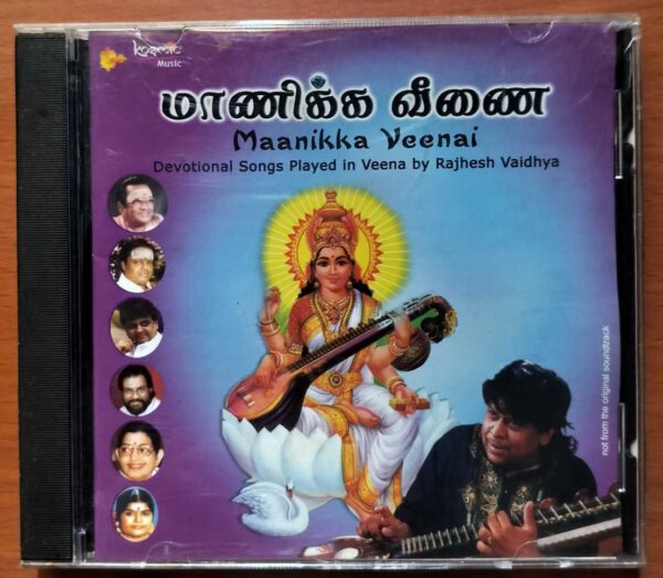 MAANIKKA VEENAI - Rajesh Vidhya Devotional Songs Veena Audio Cd