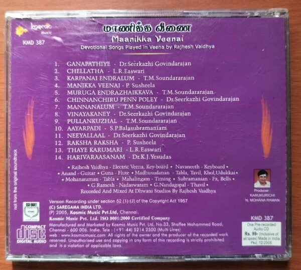 MAANIKKA VEENAI - Rajesh Vidhya Devotional Songs Veena Audio Cd - Image 2