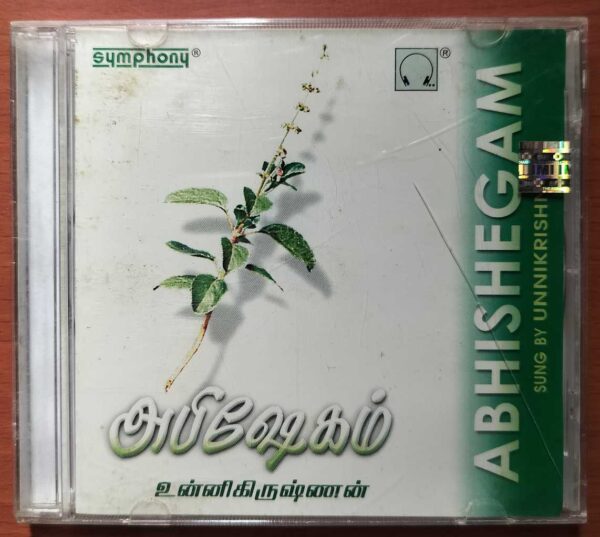 ABHISHEGAM - Unnikrishnan Tamil Devotional Audio Cd