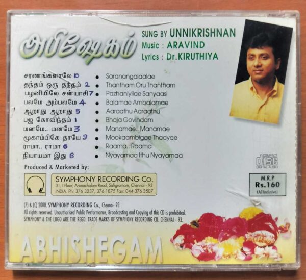 ABHISHEGAM - Unnikrishnan Tamil Devotional Audio Cd - Image 2