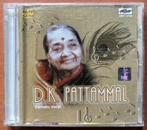 D.K. PATTAMMAL - Carnatic Vocal 1991 Classical Audio Cd