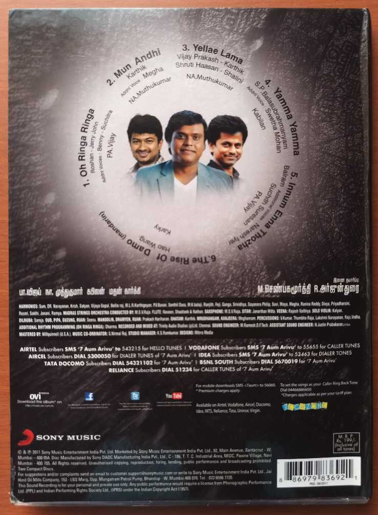 7 AUM ARIVU PREMIUM PACK - Harris Jayaraj 2CD Pack Tamil Audio Cd - Image 7