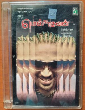 POLLAADHAVAN - G.V. Prakash Kumar Premium Pack Edition Audio Cd