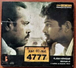TN 07 AL 4777 - Vijay Antony Tamil Audio Cd