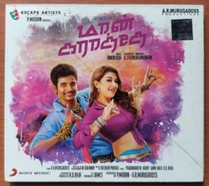 MAAN KARATE - Anirudh Tamil Audio Cd