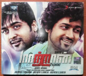 MAATTRRAAN - Harris Jayaraj Tamil Audio Cd (FACTORY SEALED PACK)