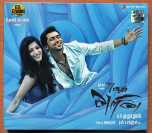 7 AUM ARIVU - Harris Jayaraj Tamil Audio CD