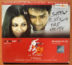 SIDDU +2 1st ATTEMPT - Dharun & Thaman S Tamil Audio Cd