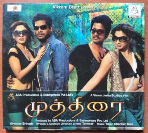 MUTTHIRAI - Yuvan Shankar Raja Tamil Audio Cd
