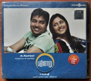 PATHINARU - Yuvan Shankar Raja 2CD Pack Audio Cd (FACTORY SEALED PACK)