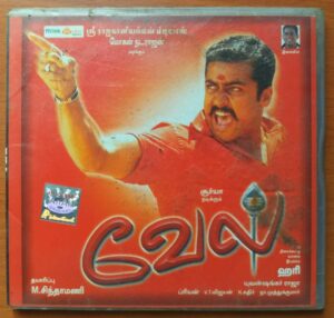 VEL - Yuvan Shankar Raja Tamil Audio Cd