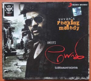 YOGI - Yuvan Shankar Raja Tamil Audio Cd