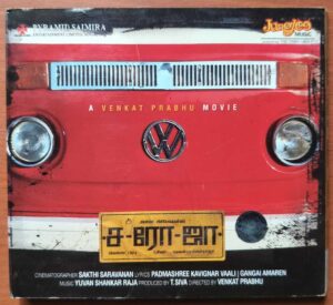 SAROJA - Yuvan Shankar Raja Tamil Audio Cd