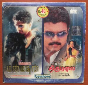 MANMADHAN / THIRUMALAI - Yuvan Shankar Raja & Vidyasagar Tamil Audio Cd