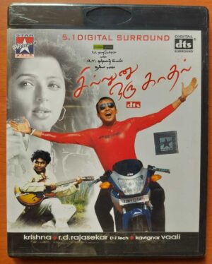 SILLUNU ORU KADHAL 5.1 DIGITAL SURROUND - A.R. Rahman Tamil Audio Cd (FACTORY SEALED PACK)