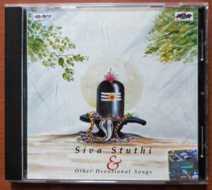 SIVA STUTHI & OTHER DEVOTIONAL SONGS - S.P. Balasubramanyam & DR. Balamuralikrishna Devotional Audio Cd