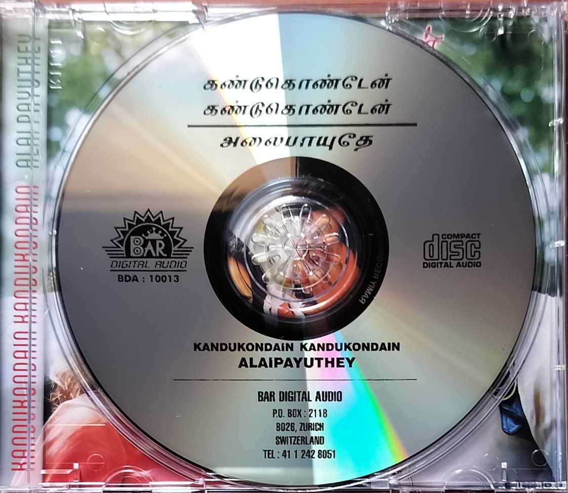 ALAIPAYUTHEY / KANDUKONDAIN KANDUKONDAIN - Imported A.R. Rahman Tamil Audio Cd - Image 2