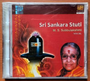 SRI SANKARA STUTI - M.S. Subbulakshmi Classical Audio Cd (FACTORY SEALED PACK)