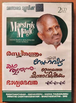 MAESTRO'S MAGIC MEMORABLE MALAYALAM FILM SONGS - Ilayaraja Malayalam 2CD Pack Audio Cd