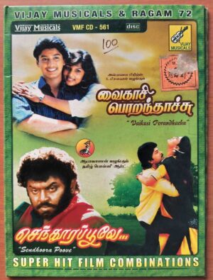 VAIKASI PORANDHACHU / SENTHOORA POOVE - Deva & Manoj Kiyan Tamil Audio Cd