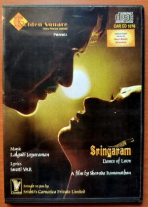 SRINGARAM - Lalgudi Jayaraman Tamil Audio Cd