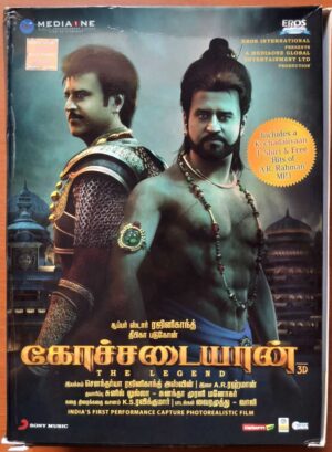 KOCHADAIYAAN - A.R. Rahman Special Premium Pack Edition Audio Cd (INCLUDE ONE MP3 & T-SHIRT)