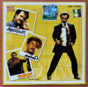 PADAIYAPPA / VALLI / BATCHA - A.R. Rahman & Ilayaraja Tamil Audio Cd