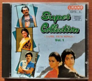 SUPER COLLECTIONS TAMIL FILM SONGS VOL . 1 - Imported Ilayaraja Collection Audio Cd