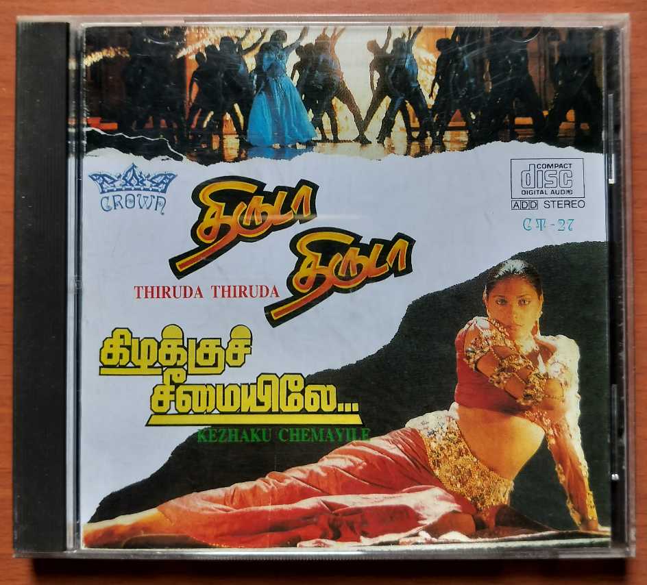 THIRUDA THIRUDA / KEZHAKU CHEMAYILE - Imported A.R. Rahman Collection Audio Cd