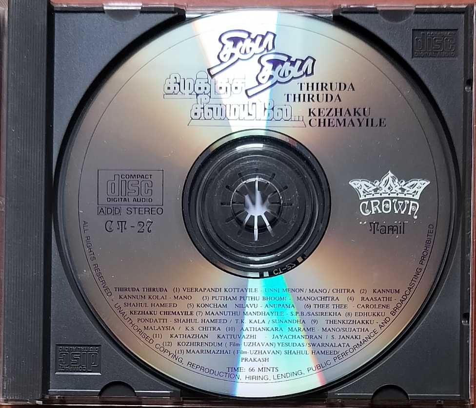 THIRUDA THIRUDA / KEZHAKU CHEMAYILE - Imported A.R. Rahman Collection Audio Cd - Image 2