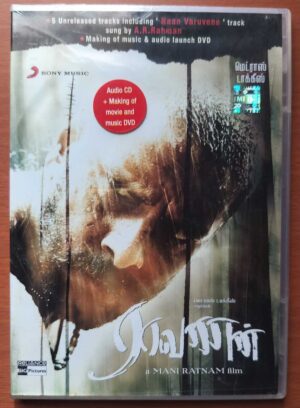 RAAVANAN - A.R. Rahman Premium 2CD Pack Extra 5 Track Audio Cd (FACTORY SEALED PACK)