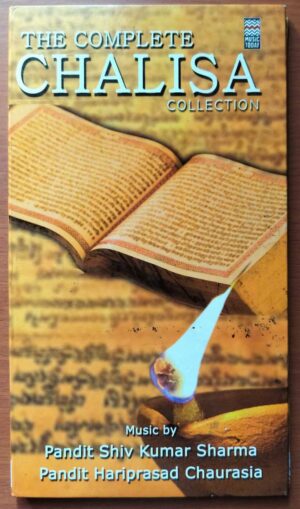 THE COMPLETE CHALISA COLLECTION - Pandit Shiv Kumar Sharma & Pandit Hariprasad Chaurasia Devotional 2CD Pack Audio Cd