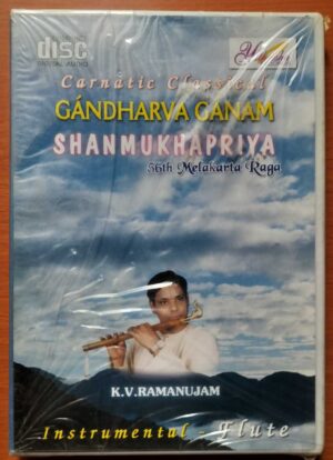 GANDHARVA GANAM - K.V. Ramanujam Carnatic Classical Audio Cd (FACTORY SEALED PACK)