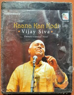 KANNA KAN KODI - Vijay Siva Carnatic Classical Vocal Audio Cd (FACTORY SEALE DPACK)