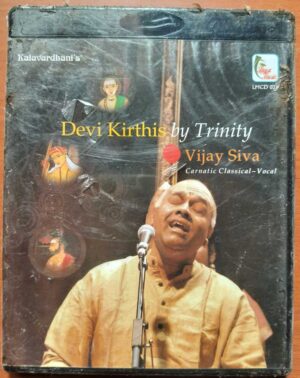 DEVI KRITHIS BY TRINITY - Vijay Siva Carnatic Classical Vocal Audio Cd (FACTORY SEALED PACK)