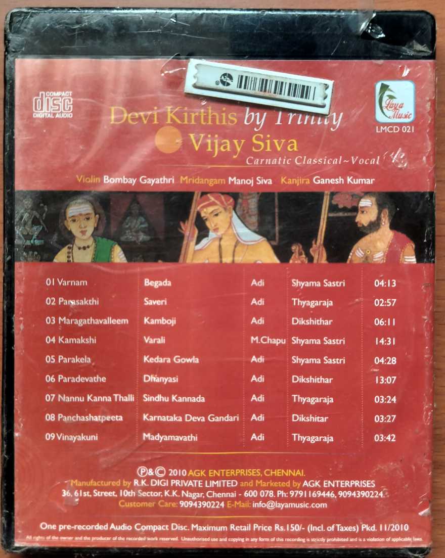 DEVI KRITHIS BY TRINITY - Vijay Siva Carnatic Classical Vocal Audio Cd (FACTORY SEALED PACK) - Image 2